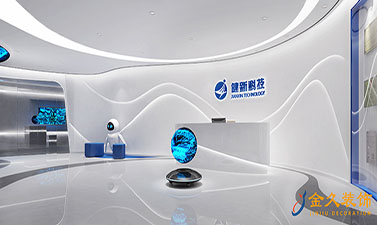 廣州健新科技辦公空間裝修設(shè)計